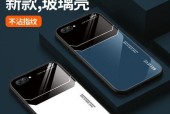 荣耀Honor（探索Honor手机中隐藏游戏的乐趣与惊喜）