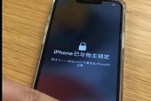 解决iPhone屏幕失灵问题的有效方法（让你的iPhone屏幕恢复正常运作）