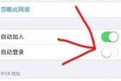 苹果手机如何连接WiFi网络？实用教程帮你轻松连接上WiFi