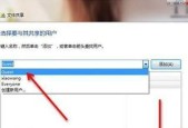 Windows7如何恢复出厂设置（详细教学及注意事项）