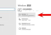 Win10电脑如何进入安全模式（简单步骤让您轻松进入Win10安全模式）