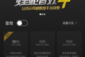 全面升级的OPPOR9sPlus，你值得拥有（OPPOR9sPlus配置参数一览）