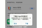 vivos6nfc功能在哪里打开（vivo手机手机开通NFC功能）