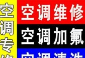 扬州商用中央空调维修价格（了解扬州商用中央空调维修价格）