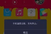 手机无法充电的应对方法（解决手机充电问题的实用技巧）