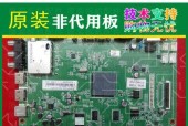 长虹柜机显示E1故障代码的解决方法（长虹柜机显示E1故障代码的原因和处理步骤）