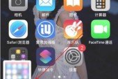 以截图怎么截出长图（掌握技巧和工具）