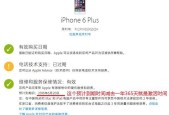 如何通过序列号查询iPhone手机真伪（步骤详情与查询工具推荐）