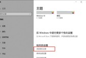 Win10运行窗口的打开方法（快速掌握Win10运行窗口的开启技巧）