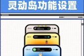 新手如何快速上手iPhone？有哪些设置小技巧？