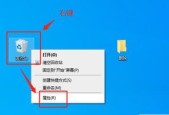 笔记本电脑回收站清空后如何恢复数据（教你几种方法轻松找回误删的文件）