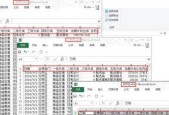 快速合并多个表格的技巧与方法（利用Excel整合表格数据）