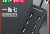 usb接口转换器怎么用（usb接口转换器使用说明）