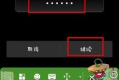 忘记iPhone锁屏密码怎么办（简单有效的解决方案让您重获手机使用权）