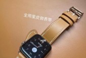 解决无法配对的AppleWatch和iPhone问题的方法（快速修复AppleWatch与iPhone配对中的问题，让二者重新连接成功）