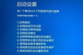 电脑安全模式进入教程（如何正确使用电脑安全模式进行故障排除）