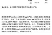 三种方法帮助你找到AirPods的序列号（便捷、快速、可靠的方法，让你轻松找到AirPods序列号）