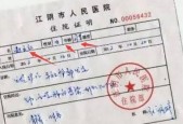 无房证明开具流程及注意事项有哪些？如何办理无房证明？