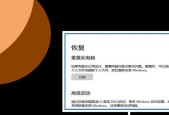 探索Windows10运行位置的奥秘（解析Windows10操作系统在哪里打开及其关键位置）