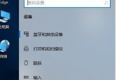 免费学会激活Windows10系统的技巧（轻松获取Windows10系统激活方法，无需付费的秘籍分享）