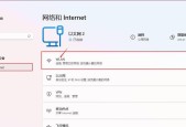 笔记本突然无法连接WiFi问题解决方法（探索笔记本无法连接WiFi的原因及解决方案）