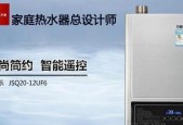 夏普热水器E5故障代码的维修方法（解决夏普热水器E5故障的有效技巧）