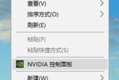 Win10系统修复模式解决电脑故障（深入了解Win10系统修复模式及操作技巧）