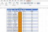 电脑如何制作电子表格？制作电子表格有哪些步骤和技巧？