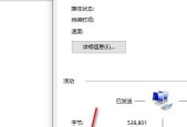 无internet4和6访问权限怎么解决（路由器联网连接步骤图）