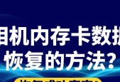 内存卡格式化工具如何使用？格式化后数据安全如何保障？