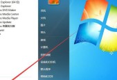 了解Win764位旗舰版激活码的相关知识（探索Win764位旗舰版激活码的使用方法与注意事项）