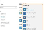 Win10电脑字体大小调整教程（使用Win10系统调整电脑字体大小的方法及步骤）