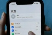 iPhone突然没信号解决方法（解决iPhone信号问题的有效方法）