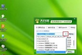 Win7电脑中插入U盘却无法显示盘符怎么解决（解决方法一）