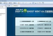 如何在Win7系统中创建扫描仪（简单步骤教你轻松设置扫描仪）