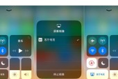 iPhone投屏电脑教程（简单易懂的iPhone投屏电脑教程，助你轻松实现手机屏幕投射）