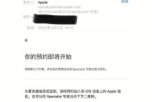 iPhone13如何轻松截屏？（掌握iPhone13截屏技巧，快速捕捉你想要的画面）