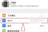 忘记家里wifi密码怎么找回（快速找回WiFi密码的简单方法）