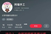 图文并茂，创作精彩小视频的技巧（合并图片和视频，打造独特视觉体验）