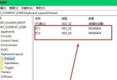 解决Win7电脑输入法打字不显示选字框问题（Win7电脑输入法选字框不显示的原因及解决方法）