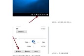 Win10设置IP地址后无法上网的解决方法（网络连接问题解决方案）