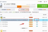 电脑玩cf卡怎么办？cf卡顿问题的解决方法是什么？