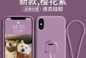 iPhoneXR/XSMax双卡功能全面解析（一机双卡，满足多需求）