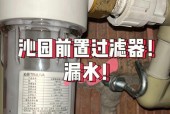 如何修理底部漏水的五级净水器（解决五级净水器底部漏水问题的实用方法）