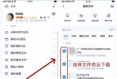 如何快速找回QQ密码？一键找回QQ密码的正确步骤是什么？