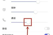 华为手机如何设置来电铃声（打造个性化铃声，让来电更加有趣）