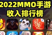 目前人最多的mmo手游是什么？最受欢迎的mmo手游特点有哪些？