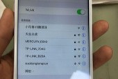 解决iPhone手机发烫问题的方法（关闭iPhone手机发烫功能）