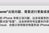 如何解开屏幕锁而不丢失数据（实用的屏幕锁解锁方法，保护重要数据安全）