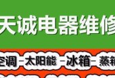 解决帅康壁挂炉加热慢问题的有效方法（一探帅康壁挂炉加热慢的原因及解决方案）